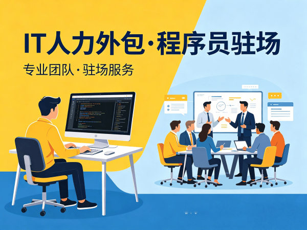 重庆AI算法工程师程序员或是工程师人力外包服务指南:知识产权归属详解
