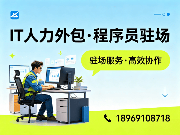 成都AI算法工程师程序员或是工程师人力外包:合规性保障全解析