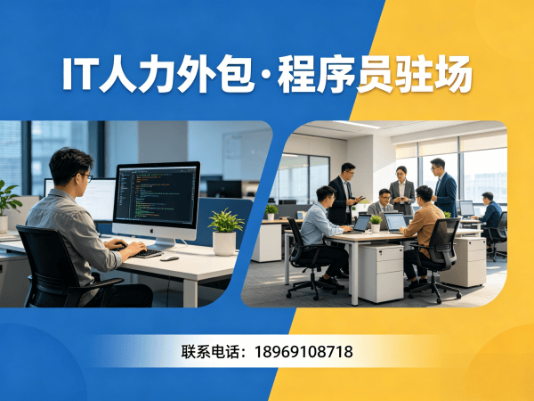 武汉机器人SLAM算法工程师程序员或是工程师人力外包付款方式指南