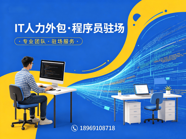 常州C++开发程序员外包服务指南:人员稳定性保障全解析