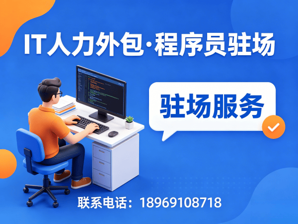 宁波小程序开发程序员或是工程师外包服务考勤管理指南