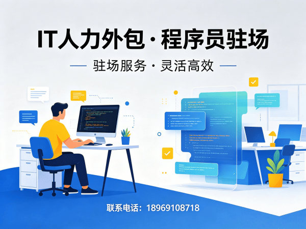 长沙Node.js开发程序员外包服务指南:保密协议全解析