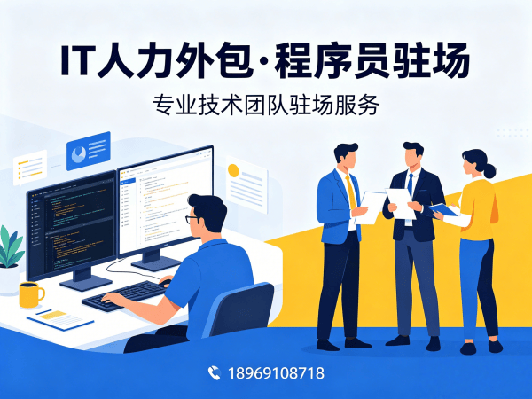 常州产品经理程序员或是工程师外包需求确认方式全解析