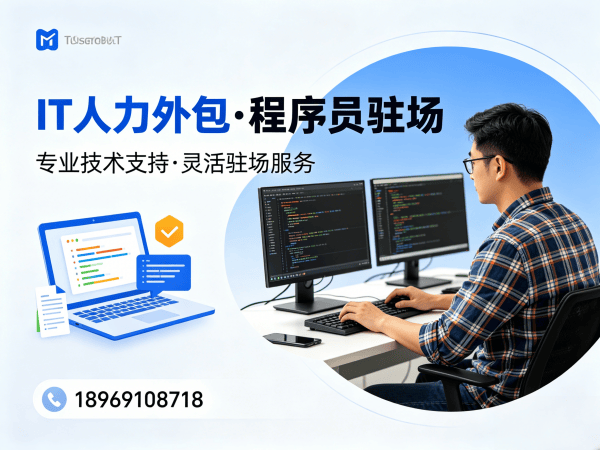 成都机器人视觉工程师程序员外包服务知识产权归属指南