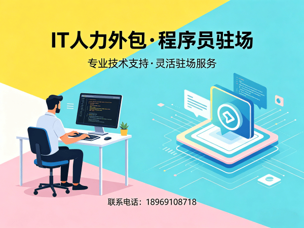 北京大模型开发工程师程序员或是工程师人力外包绩效考核指南