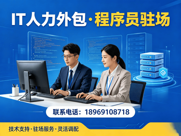 无锡AI训练师程序员外包服务加班费用详解与保障方案