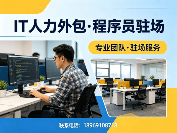 长沙ChatGPT开发程序员外包增值服务全解析