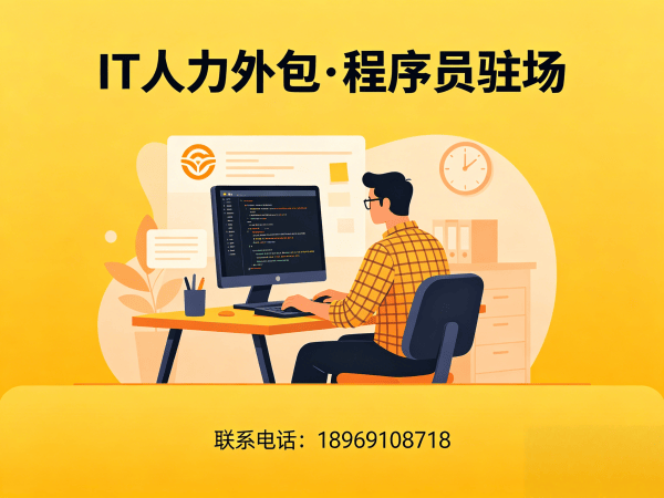 西安机器人视觉工程师程序员外包服务指南:技术面试把关全解析