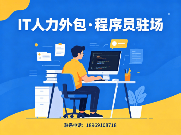 北京算法工程师程序员外包性价比分析及服务指南