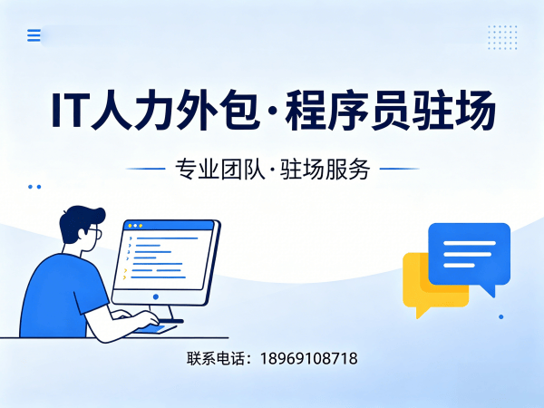 西安数据标注工程师程序员外包增值服务全解析